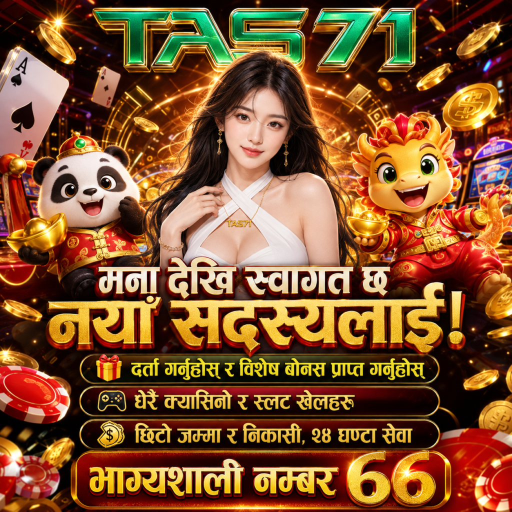 TAS71
